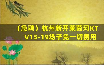 定西酒吧招聘